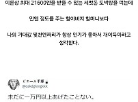 썸네일-설날마다 세뱃돈 카지노를 여는 삼촌-이미지