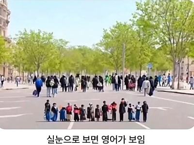 눈을 80%만 감아보세요.jpg-메인 썸네일 이미지