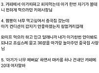 썸네일-아기 생기니까 사람들이 다 친절하네요..-이미지