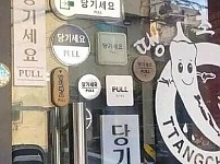 썸네일-하도 사람들이 밀어서 짜증난 사장님.jpg-이미지