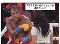 썸네일-요즘 남친들 상황-이미지