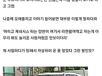 썸네일-아버지가 제네시스 팔고 카니발 산 이유-이미지