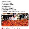 썸네일-휴일에 영상 찍게 식당 열어 달라는 먹방 유튜버-이미지