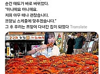 썸네일-휴일에 영상 찍게 식당 열어 달라는 먹방 유튜버-이미지