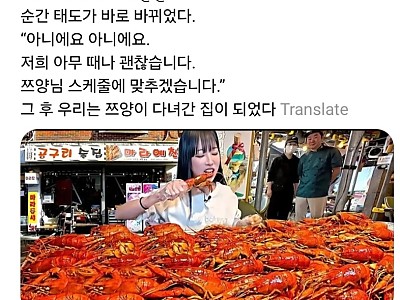 휴일에 영상 찍게 식당 열어 달라는 먹방 유튜버-메인 썸네일 이미지