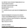 썸네일-결혼하자 마자 이혼할 뻔했다는 남자-이미지