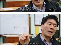 썸네일-술 취해서 등교한 학생을 본 교장선생님...-이미지