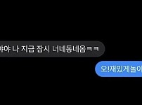 썸네일-극 내향인들 답변 특징-이미지