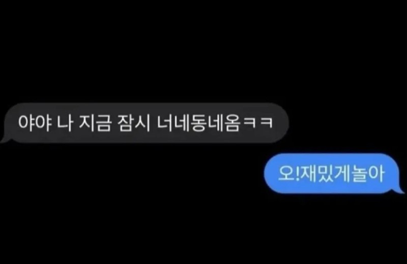 nokbeon.net-극 내향인들 답변 특징-1번 이미지