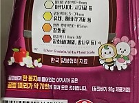 썸네일-꿀꽈배기 한 봉지에 들어 있는 꿀의 양-이미지