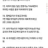 썸네일-40대가 되어서 느낀다는 사회생활의 진리-이미지
