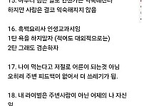 썸네일-40대가 되어서 느낀다는 사회생활의 진리-이미지