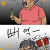 썸네일-나라전체가 나서서 아빠찾아주는 썰-이미지
