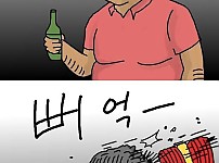 썸네일-나라전체가 나서서 아빠찾아주는 썰-이미지