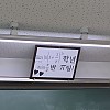 썸네일-첫날 교실 들어왔는데 뭔가 심상치않아요-이미지