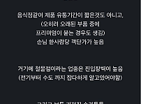 썸네일-의외로 폐업률이 매우 적다는 업종-이미지