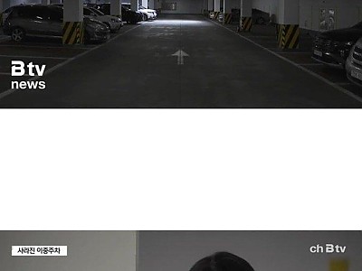 주차장 2시간 무료로 바꿨을 뿐인데-메인 썸네일 이미지