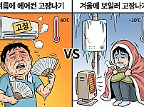 썸네일-극단적인 밸런스게임 여러분이면 뭐 고르시나요?-이미지