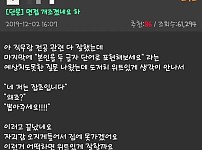 썸네일-면접 개망한 후기-이미지