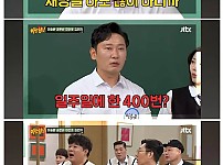 썸네일-나는 자연인이다 프로그램 재방료ㄷㄷㄷ-이미지