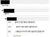 썸네일-무슨 버거냐고 물어보길래 이름을 말해줬는데-이미지