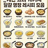 썸네일-알아두면 좋은 계란 요리 레시피 16가지-이미지