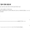 썸네일-아버지 식당에 새로온 알바가 친구랑 똑같이 생김-이미지