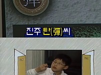 썸네일-희귀 성씨 탄씨.jpg-이미지