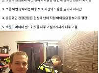 썸네일-어머니가 응급실로 실려 가자 집안일하고 간 경찰들.jpg-이미지