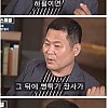 썸네일-껌으로 수배중인 조폭 검거한 형사-이미지