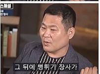 썸네일-껌으로 수배중인 조폭 검거한 형사-이미지