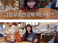 썸네일-홍콩에서 겨우 피자 한판 먹은 쯔양-이미지