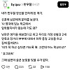 썸네일-만우절 장난을 안 하게 된 계기.jpg-이미지