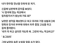 썸네일-만우절 장난을 안 하게 된 계기.jpg-이미지