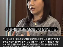 썸네일-분노조절장애라 주장하는 사람 대부분은 거짓말이라는 박지선 교수님-이미지