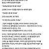 썸네일-어른보다 밥을 더 많이먹던 초1 여자아이...-이미지