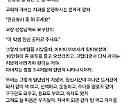 썸네일-어른보다 밥을 더 많이먹던 초1 여자아이...-이미지