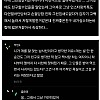 썸네일-어느 여자가 진짜 잘 맞는 남사친한테 손절 당한 이유-이미지