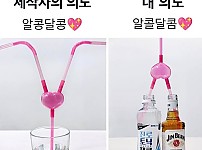썸네일-인생은 생각하기 나름이다.jpg-이미지