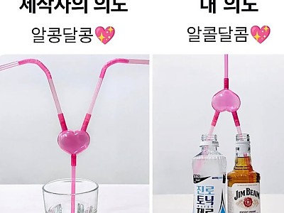 인생은 생각하기 나름이다.jpg-메인 썸네일 이미지