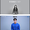 썸네일-진짜 못생긴 사람 특징.jpg-이미지