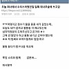 썸네일-퇴사각 보는 여자.jpg-이미지