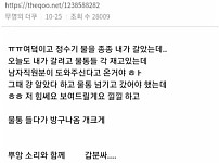 썸네일-퇴사각 보는 여자.jpg-이미지