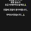 썸네일-덤벨을 던지거나 세게 놓으면 안 되는 이유.jpg-이미지