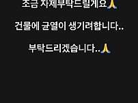 썸네일-덤벨을 던지거나 세게 놓으면 안 되는 이유.jpg-이미지