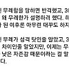 썸네일-나이가 들수록 무례에 대응하지 않는 이유.jpg-이미지
