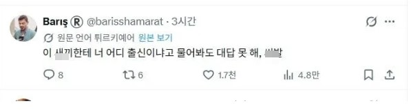 nokbeon.net-가정사가 짬뽕 그 자체라는 축구선수.jpg-2번 이미지