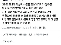 썸네일-프랑스의 날씨가 더워지자 생겨난 변화.jpg-이미지
