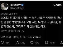 썸네일-30대에 시작하는 러닝은 새로운 이들을 만나는 좋은 방법.jpg-이미지