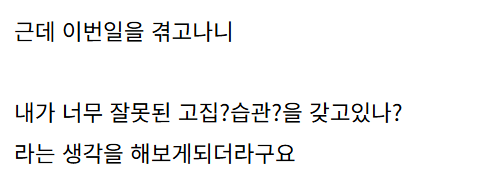 nokbeon.net-폰 오래쓰는 사람보면 없어보이나요?-4번 이미지